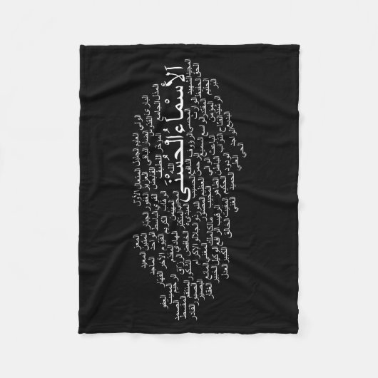 De Deken van de vacht: 99 namen van (Arabische) (Voorkant)