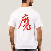 De demon binnen in je t-shirt (Achterkant)
