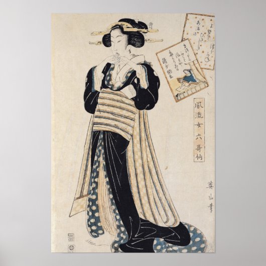 De dichter Sei Shonagon als hoffenaar Poster (Voorkant)