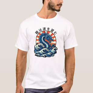 De draak verlangt naar de golven (龍は波を望む) t-shirt