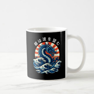 De draak zoekt de golven (龍は波を望む) koffiemok