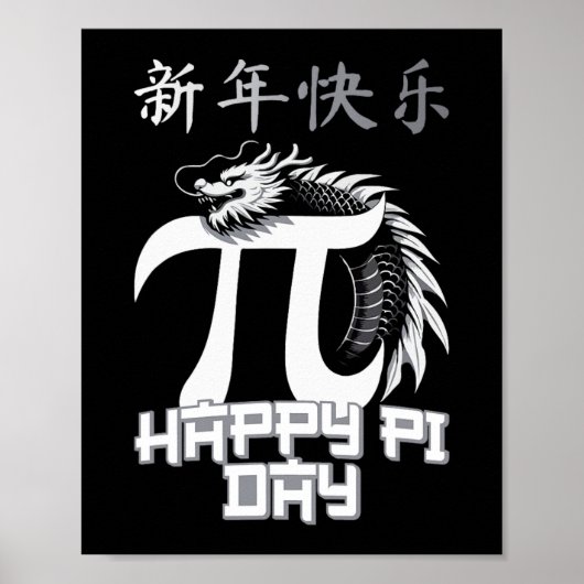 De Dragon Pi Dag Wiskunde Leraar Poster (Voorkant)