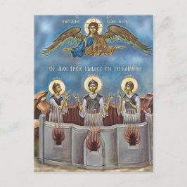 De drie heilige jongelingen Orthodoxe christelijke Briefkaart