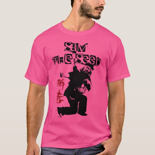 De Dronken Meester Kung Fu Legende T-shirt (Voorkant)