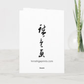 De Drum Bridge Kaart I (Achterkant)