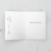 De Drum Bridge Kaart I (Binnen)