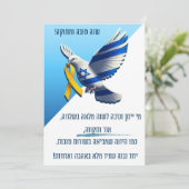 De duif van de hoop op een nieuw jaar feestdagenkaart (Staand voorkant)