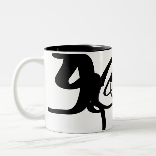 De duikers: Abstract Zwart & Wit Tweekleurige Koffiemok (Links)