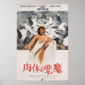 De duivels van 1971 Ken Russell  Japans Poster (Voorkant)