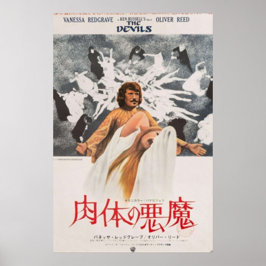 De duivels van 1971 Ken Russell  Japans Poster (Voorkant)