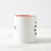 De echte Mok... Tweekleurige Koffiemok (Center)