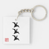 De eenheidsvlag van Kanetsugu Naoe Sleutelhanger (Achterkant)