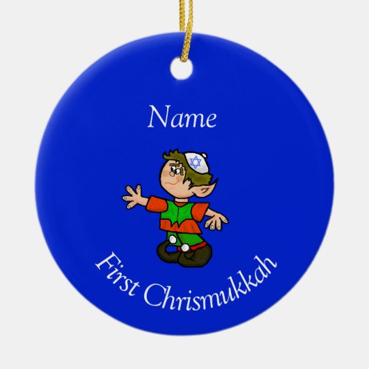 De eerste Chrismukkah Ornament van het kind - pas (Voorkant)