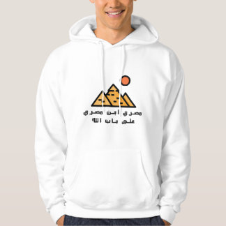 de Egyptische hoodie