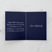 De elegante Blauwe Witte Groet van Eid van de Kaart (Binnen)