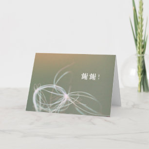 De elegante Paardebloem Chinees dankt u Kaart