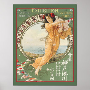 De Exportartikelen Tentoonstelling Japan 1911 Poster