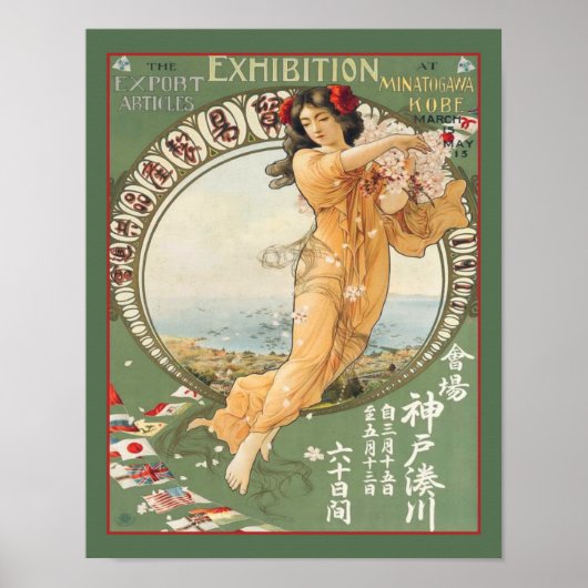 De Exportartikelen Tentoonstelling Japan 1911 Poster (Voorkant)