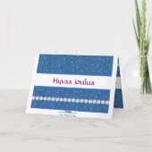 De FINSE Hyvaa BLAUWE Achtergrond van Feestdagen Kaart (Achterkant)