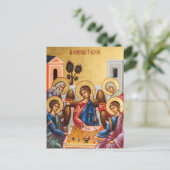De gastvrijheid van Abraham Orthodox Christelijk I Briefkaart (Staand voorkant)