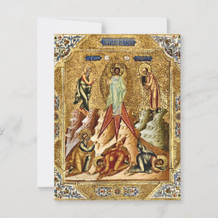 De Gedaanteverandering van Christus Orthodoxe Icoo Briefkaart