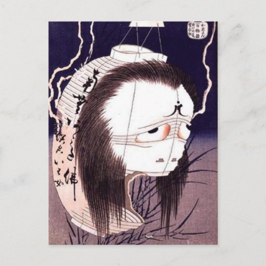 De geest van Oiwa door Katsushika Hokusai Briefkaart (Voorkant)