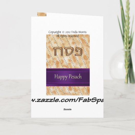 De gelukkige פסח Joodse Hebreeuwse Pascha Matzah Kaart (Achterkant)
