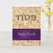 De gelukkige פסח Joodse Hebreeuwse Pascha Matzah Kaart (Gele Bloem)
