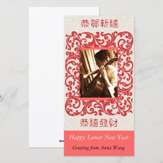 De gelukkige MaanKaart van de Foto van het Feestdagenkaart (Voorkant / Achterkant)