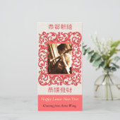 De gelukkige MaanKaart van de Foto van het Feestdagenkaart (Staand voorkant)