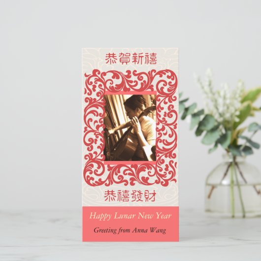 De gelukkige MaanKaart van de Foto van het Feestdagenkaart (Staand voorkant)