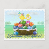 De gelukkige Oekraïense kippen van Pasen Feestdagenkaart (Voorkant)