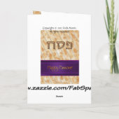 De gelukkige pret Joodse Hebreeuwse Matzo Matzah Kaart (Achterkant)
