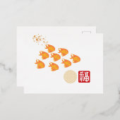 De gelukkige reis van de vis folie feestdagen briefkaart (Voorkant / Achterkant)