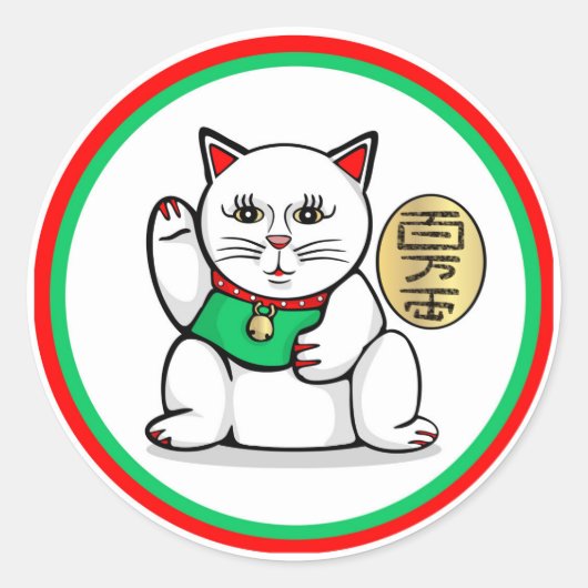 De gelukkige Stickers van de Kat (Voorkant)