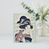 De gemiddelde dorpsvrouw van Kitagawa, Tsukimaro Briefkaart (Staand voorkant)