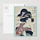 De gemiddelde dorpsvrouw van Kitagawa, Tsukimaro Briefkaart (Voorkant / Achterkant)