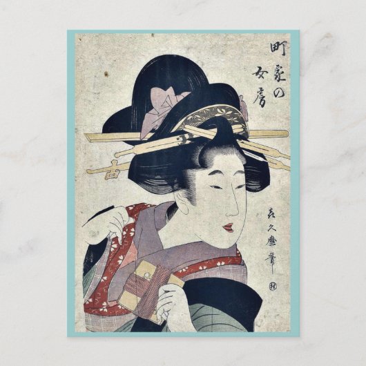 De gemiddelde dorpsvrouw van Kitagawa, Tsukimaro Briefkaart (Voorkant)
