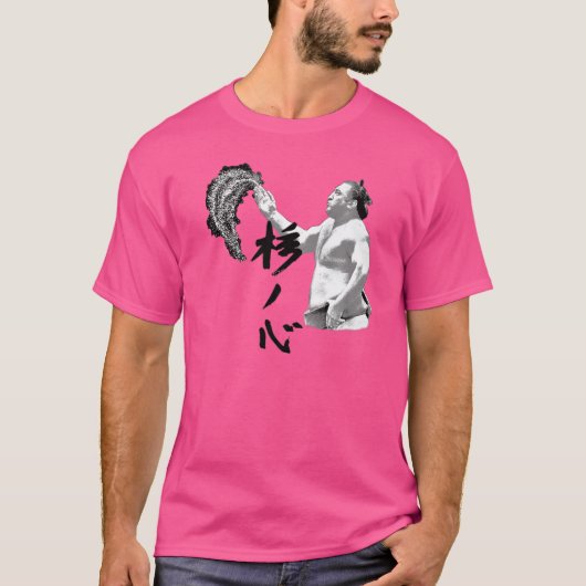 De Georgische Wolf Sumo Wrestling T-shirt (Voorkant)