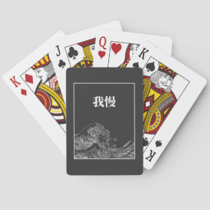 De geweldige golf met geduld (gaman) in het Japans Pokerkaarten