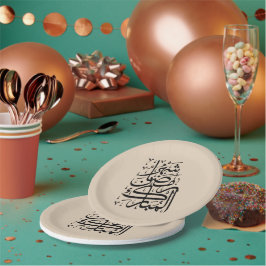 De Gezegende Maand Ramadan Arabische Calligrafie A Papieren Bordje