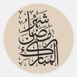 De Gezegende Maand Ramadan Arabische Calligrafie A Ronde Sticker