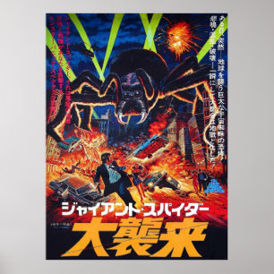 De Giant Spider Invasion 1975 Japans Poster