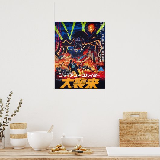 De Giant Spider Invasion 1975 Japans Poster (Keuken)