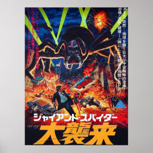 De Giant Spider Invasion 1975 Japans Poster