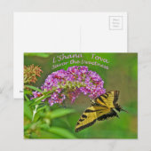 De Giften van de Kaarten van Hashanah van Rosh Feestdagenkaart (Voorkant / Achterkant)