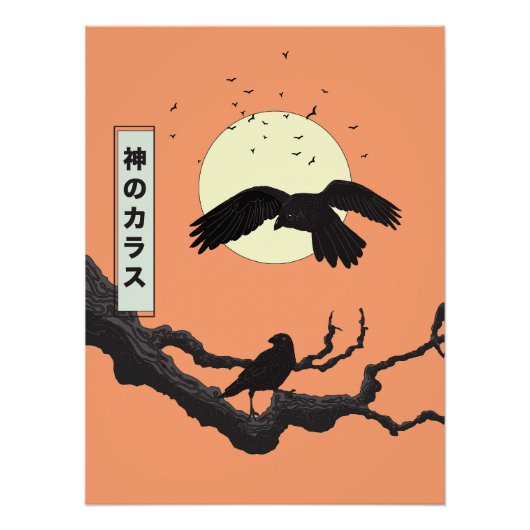 De goddelijke kraai perfect poster (Voorkant)