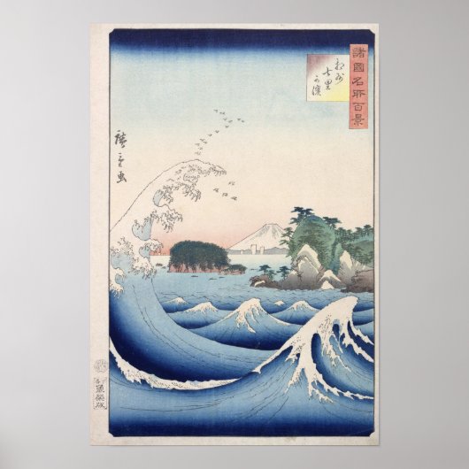 De golf poster (Voorkant)