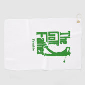 De golfvader met de naam Funny Golf Theme Golfhanddoek (Horizontaal)