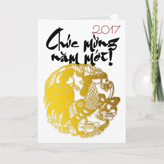 De gouden Vietnamese Groet 2017 van Papercut van Feestdagen Kaart (Voorkant)